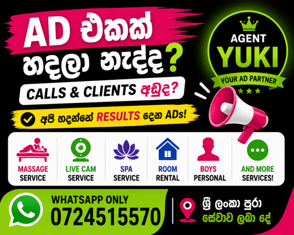 🔥Agent Yuki - ඔබේ දැන්වීම් සැනින් පල කරගන්න ! 🔥