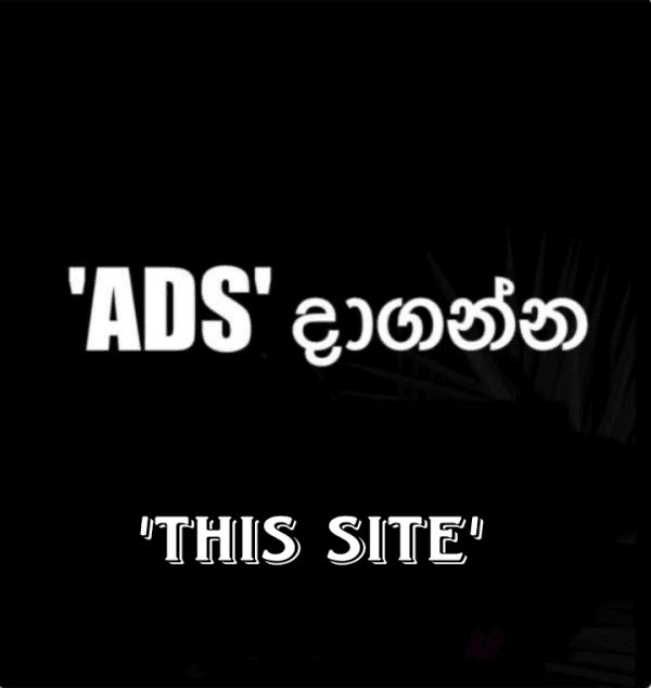 Post Your 'ADS දැන්වීමක් පළකිරීම සදහා සහය